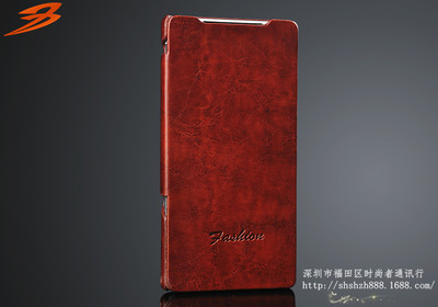 索尼Z2皮套新品上市 油蠟紋設計，左右開合更便捷