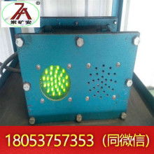 上海南華機電廠 專注于聲光報警器、信號燈及通訊器材的專業供應商