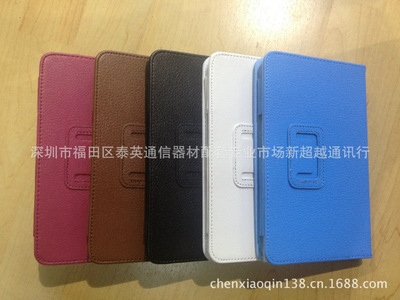 聯(lián)想A1000荔枝紋平板護(hù)套 專業(yè)保護(hù)與時(shí)尚設(shè)計(jì)的完美結(jié)合