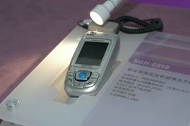 2004年中國(guó)國(guó)際通信設(shè)備技術(shù)展 三星手機(jī)與計(jì)算機(jī)輔助設(shè)備展望未來(lái)