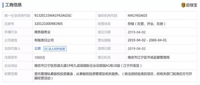 車企巨頭打響共享出行圍剿戰，滴滴在股權基金托管的變局中尋找出路