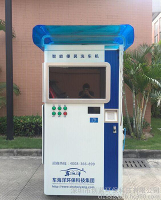 自助洗車新體驗(yàn) 梧州“車海洋”的便捷與高效
