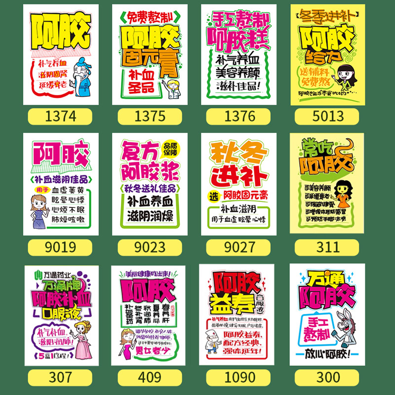 手繪風格藥房POP海報 喚醒自然養生力\n\n## 海報核心內容\n**【主視覺建議】** 中央立繪 一支傳統手持蒲扇的戴草帽廚師（象征著調和）；外圍放射線狀畫筆簡單描出茶具、藥材筒、鈣片瓶與三高健康小icon（血脂/血糖/血壓指示）。背景細膩墨綠墨青與水彩灑落的花瓣表現藥香韻、字體著重‘自然之禮、安內紓民’特色養生茶館氛圍。\n\n**【正文文案分區】**\n\n### 上半部·聚氣顏值字體\n醒目的手繪藝術字 “溫和花露養神韻，兼補心力愈養多。”“回歸味的深層美好力”、“降壓纖峰3大健康塑元氣”“老藥